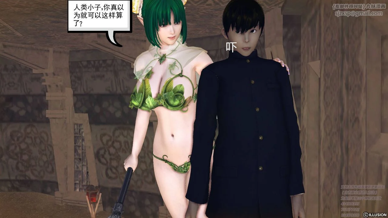 开心看漫画图片列表