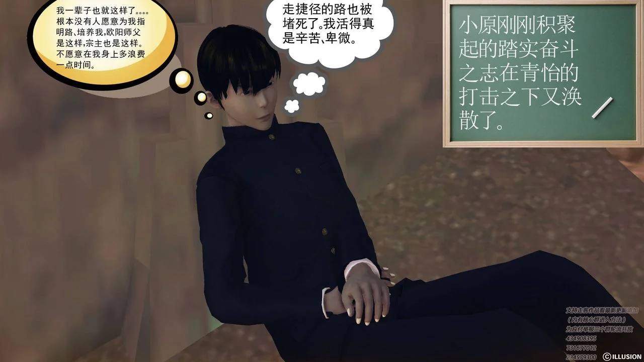 开心看漫画图片列表