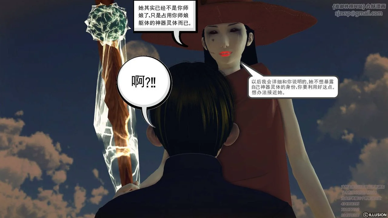 开心看漫画图片列表