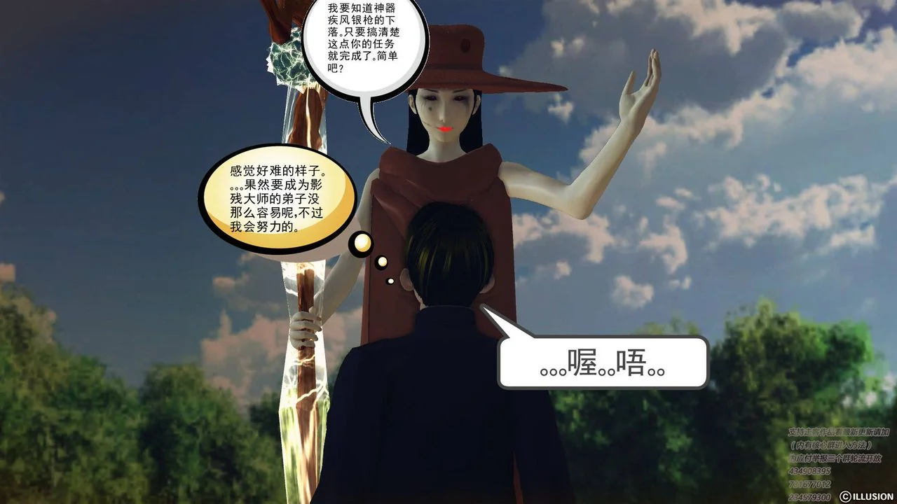 开心看漫画图片列表