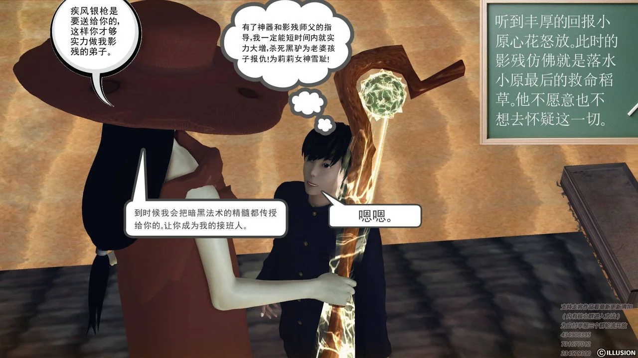 开心看漫画图片列表