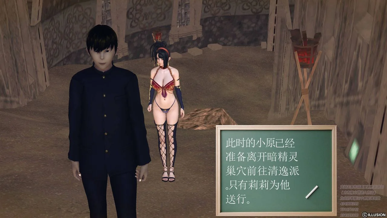 开心看漫画图片列表