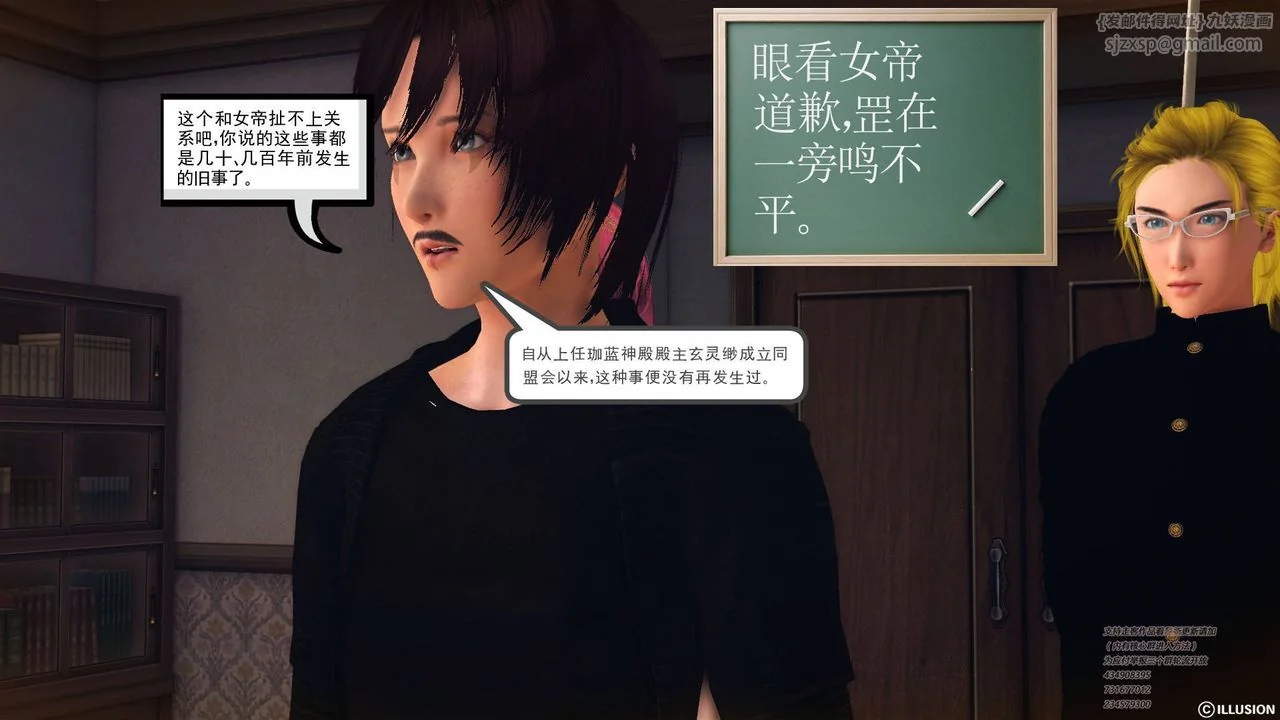 开心看漫画图片列表