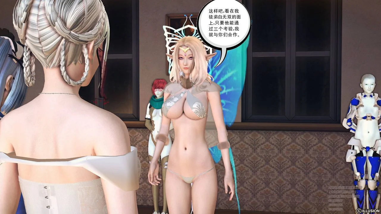 开心看漫画图片列表