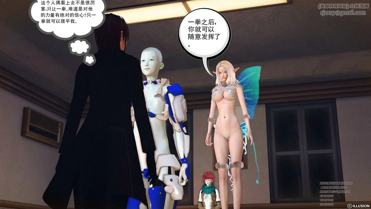 开心看漫画图片列表