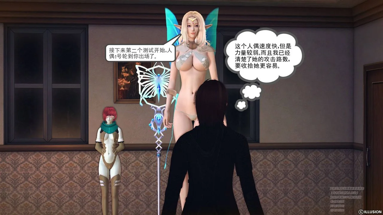 开心看漫画图片列表