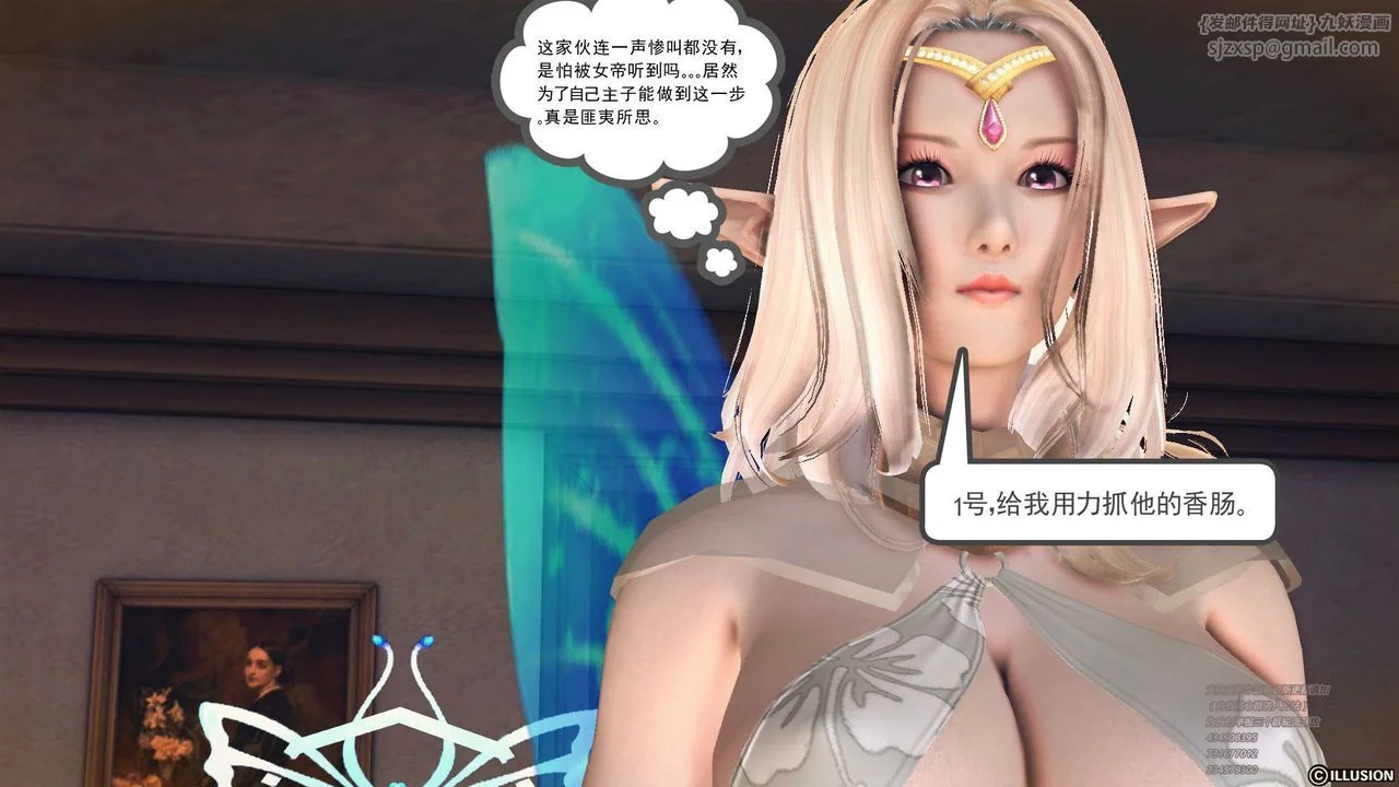 开心看漫画图片列表