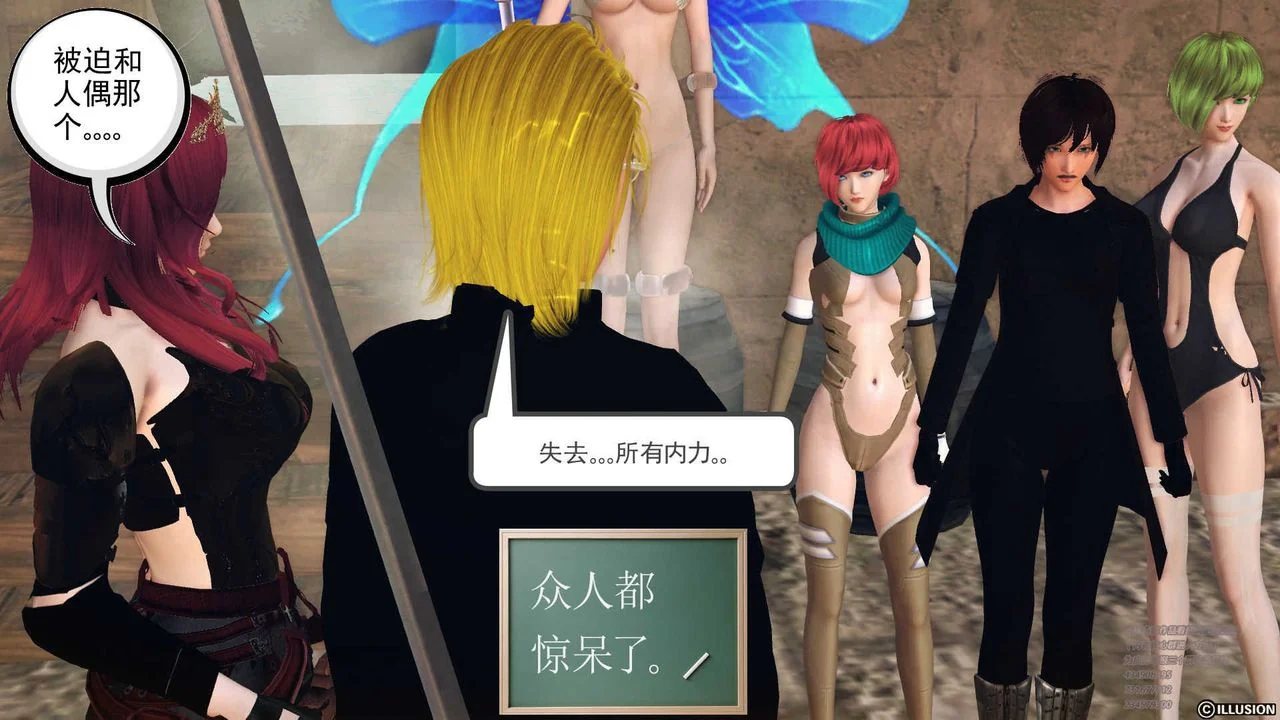 开心看漫画图片列表