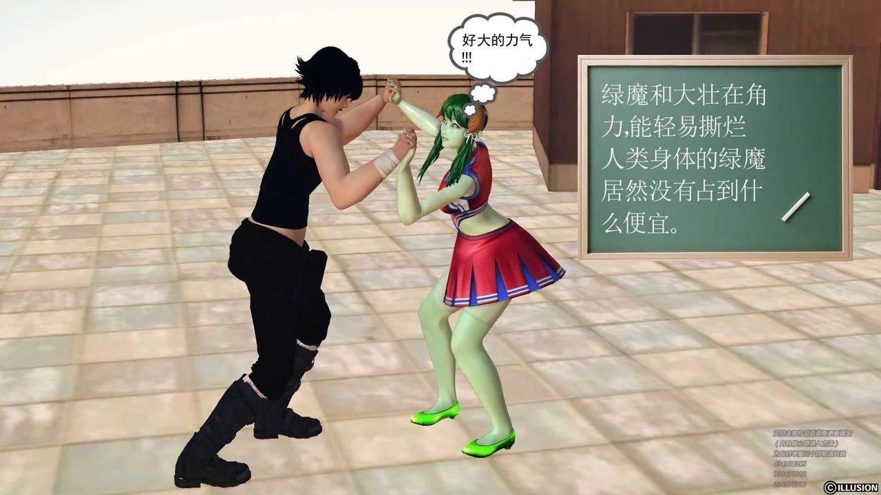 开心看漫画图片列表