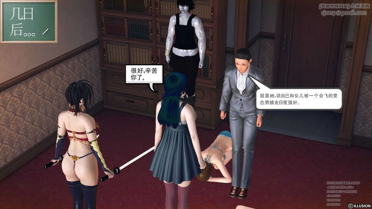 开心看漫画图片列表
