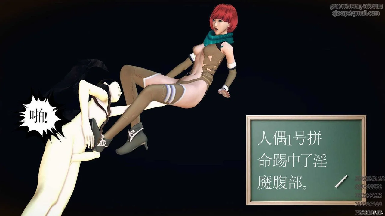 开心看漫画图片列表