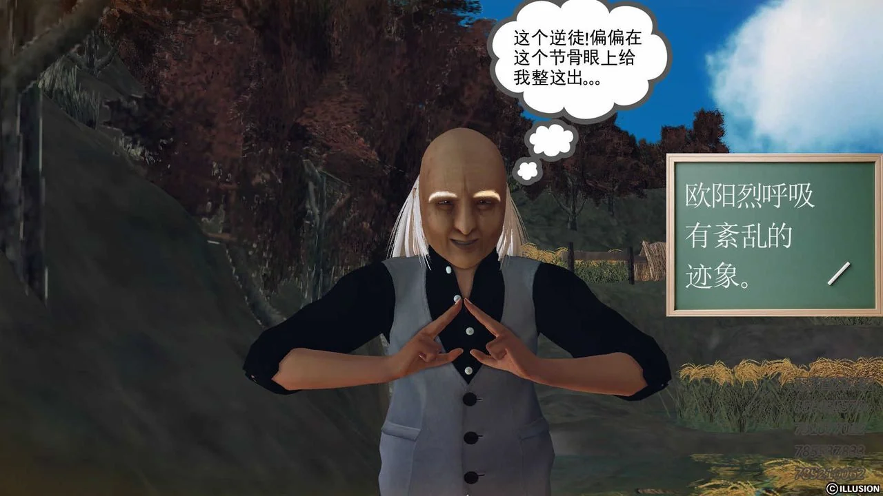 开心看漫画图片列表