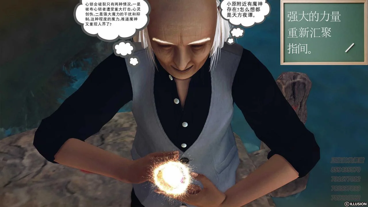 开心看漫画图片列表