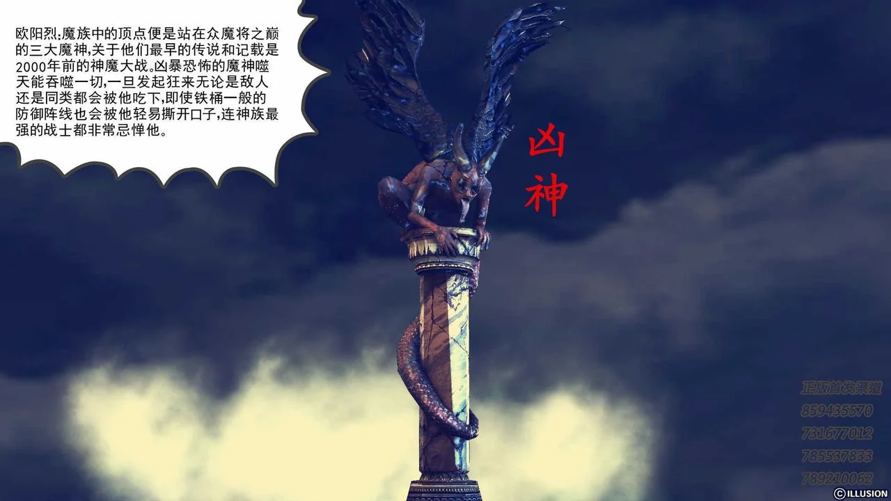 开心看漫画图片列表