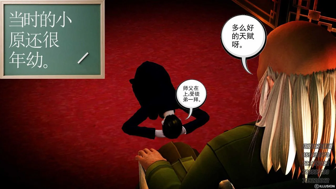 开心看漫画图片列表