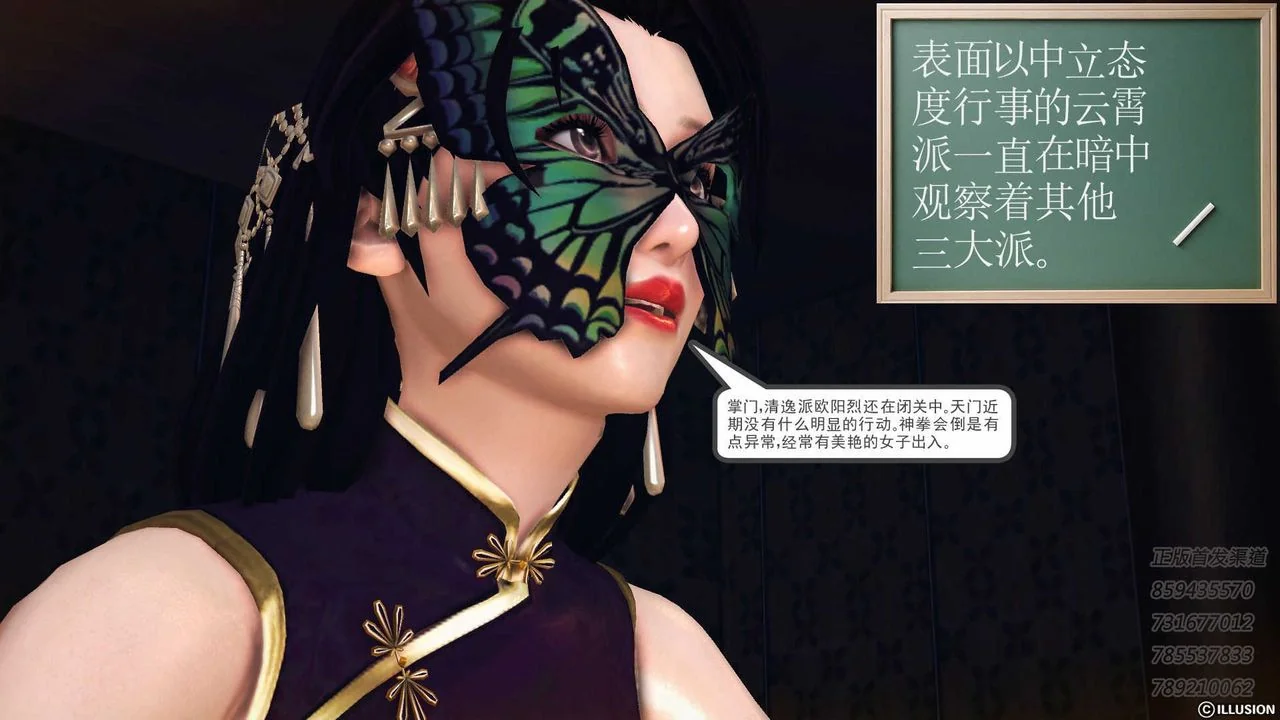 开心看漫画图片列表