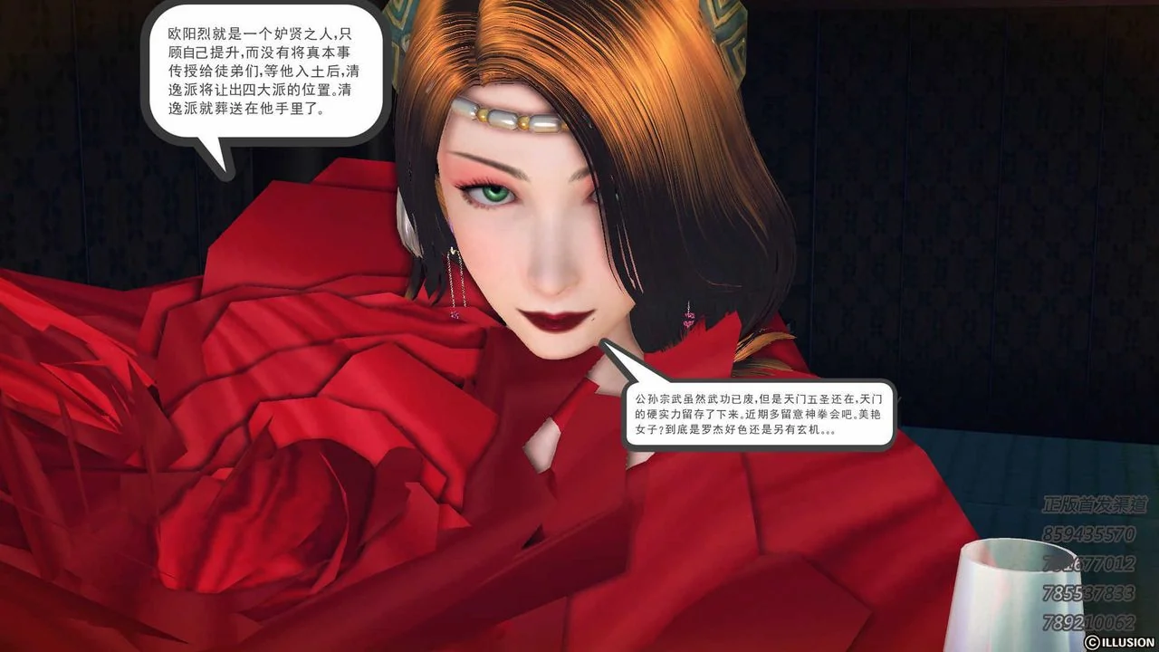 开心看漫画图片列表