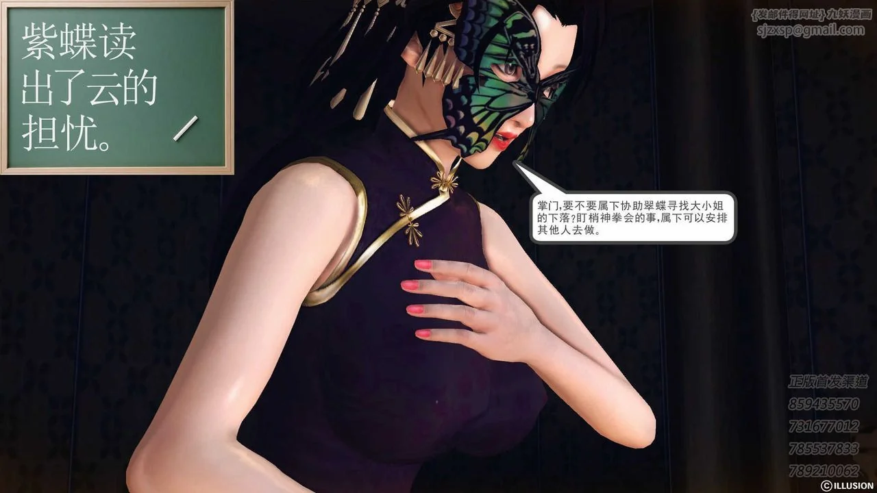 开心看漫画图片列表
