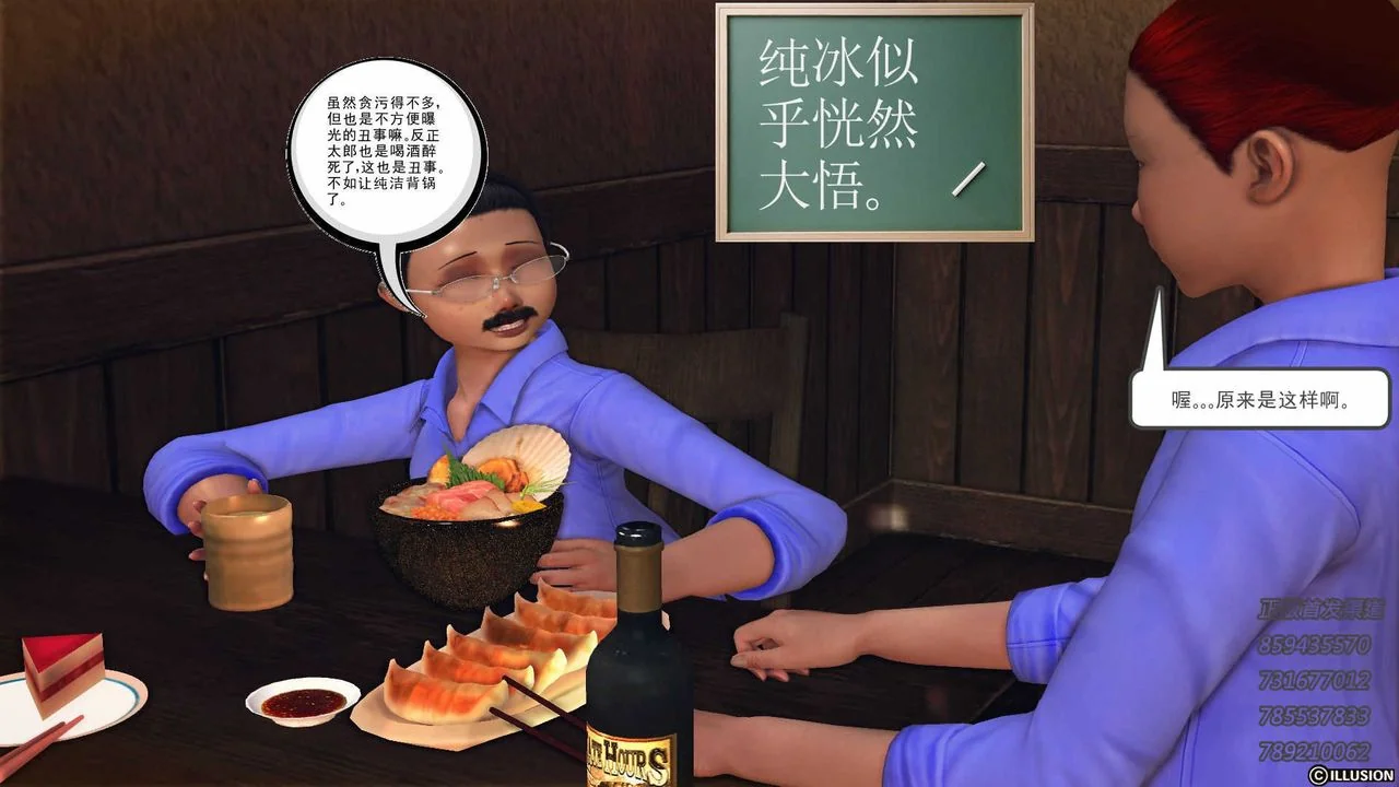 开心看漫画图片列表
