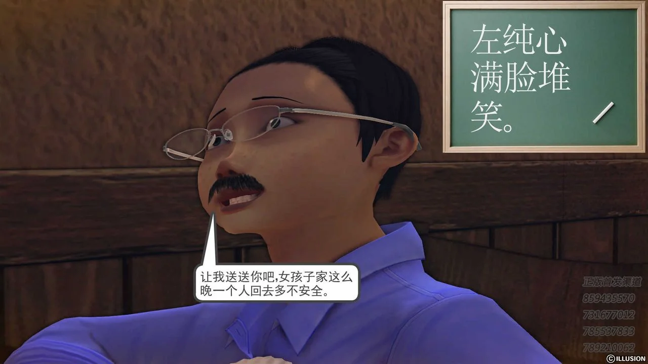 开心看漫画图片列表