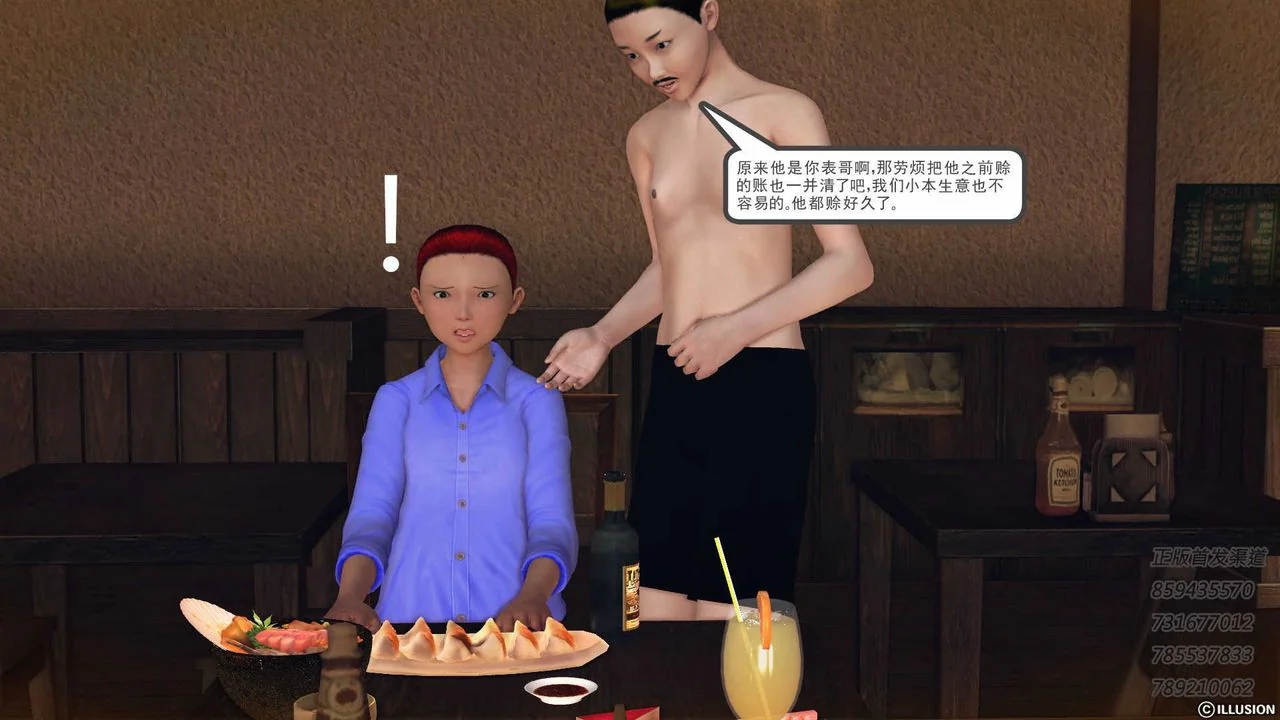 开心看漫画图片列表
