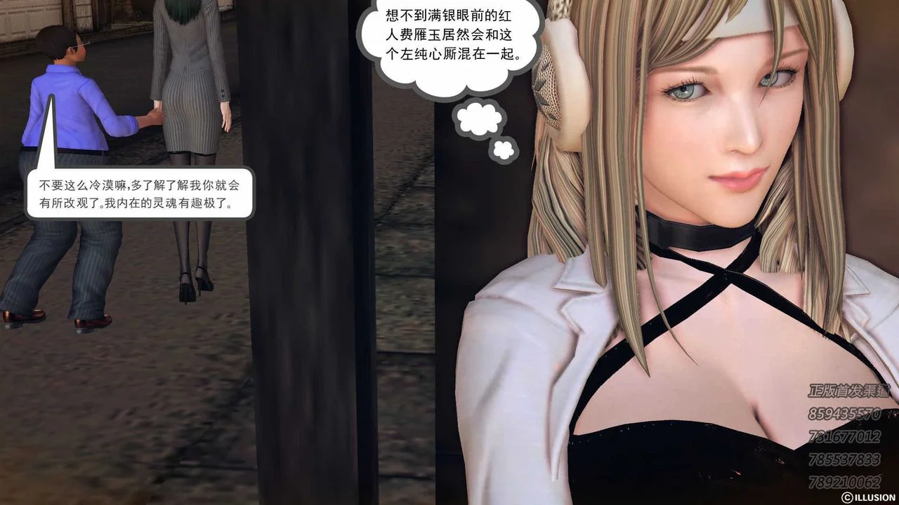 开心看漫画图片列表