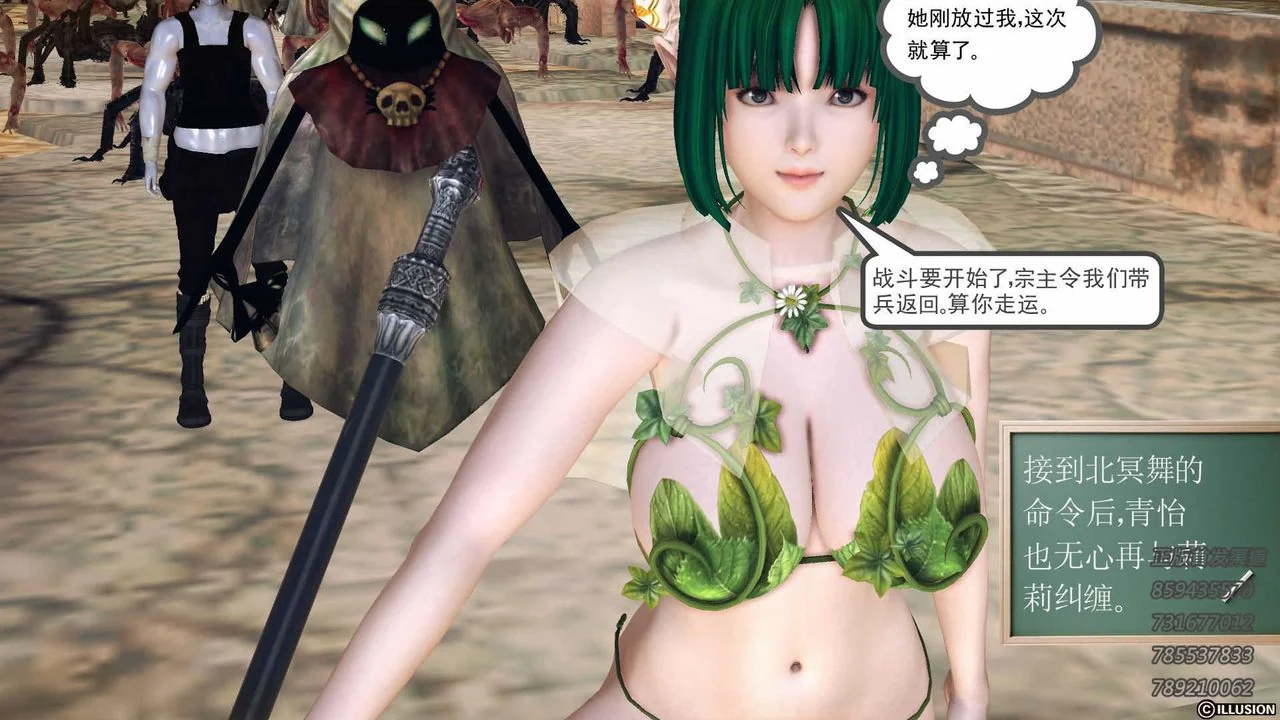 开心看漫画图片列表