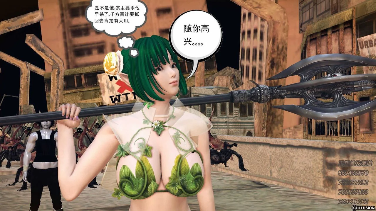 开心看漫画图片列表