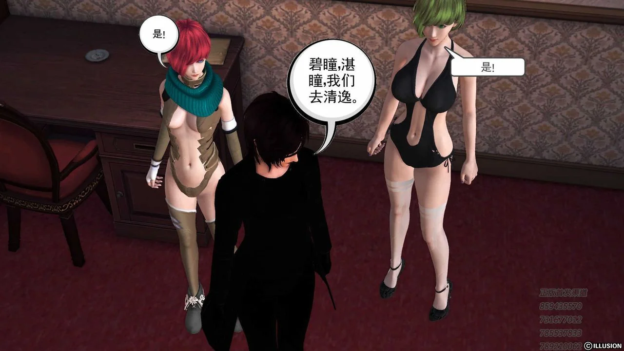 开心看漫画图片列表