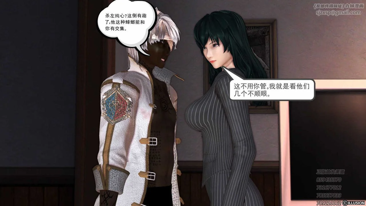 开心看漫画图片列表