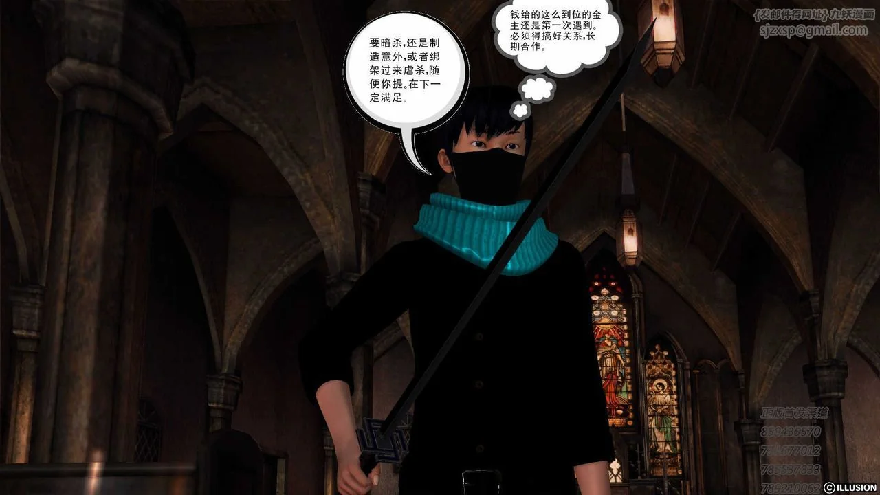 开心看漫画图片列表