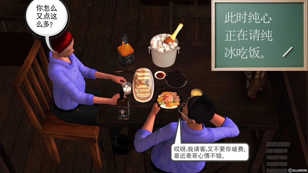 开心看漫画图片列表