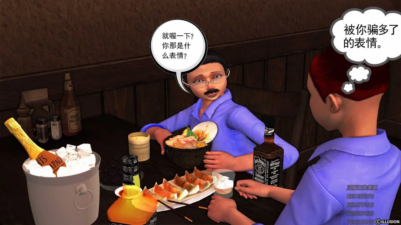 开心看漫画图片列表