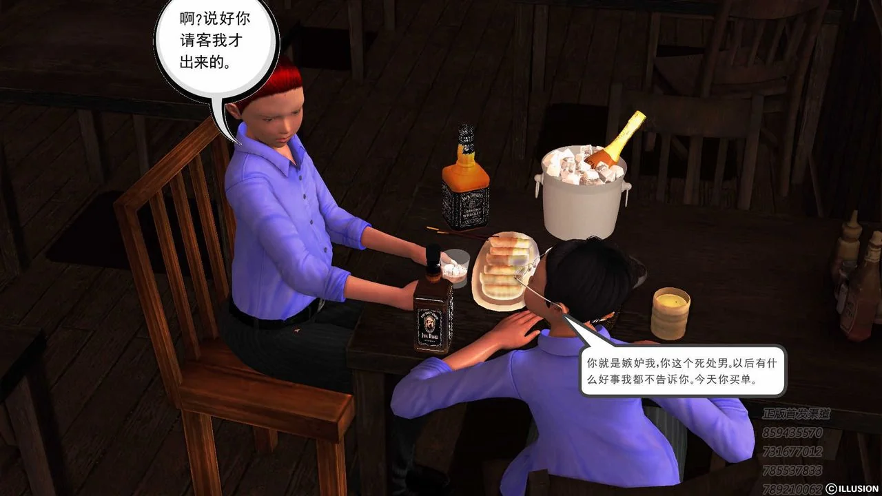 开心看漫画图片列表