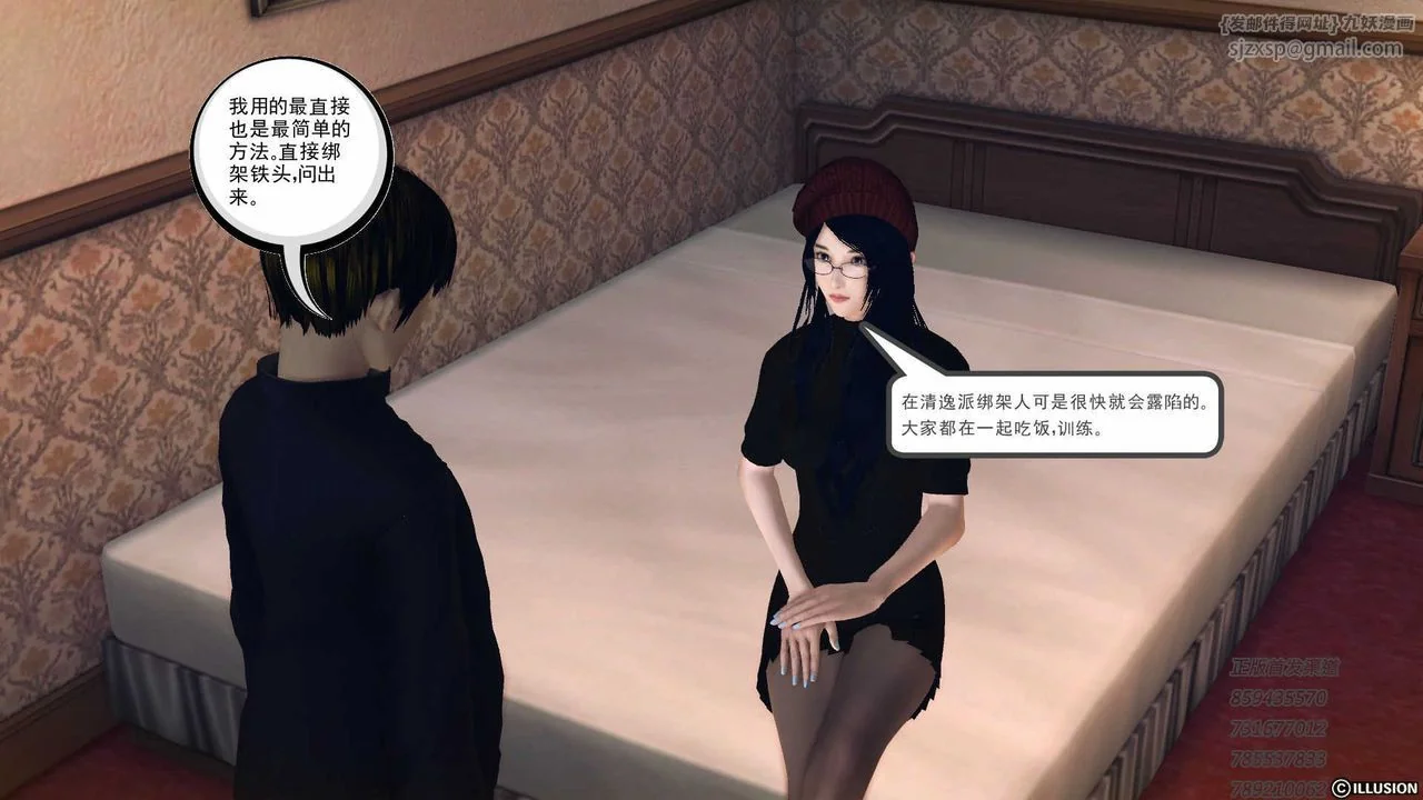 开心看漫画图片列表