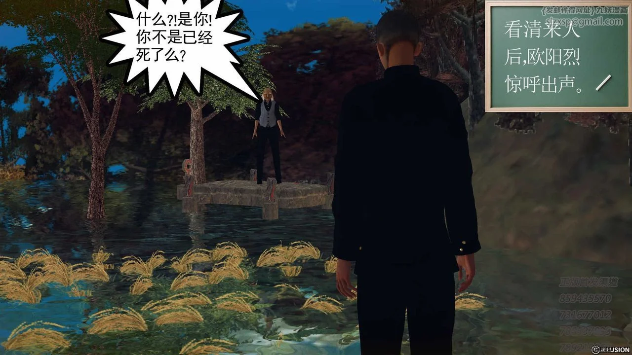 开心看漫画图片列表