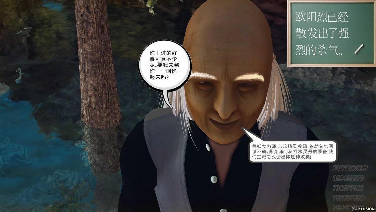 开心看漫画图片列表