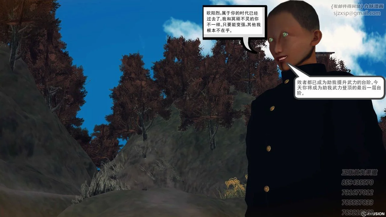 开心看漫画图片列表