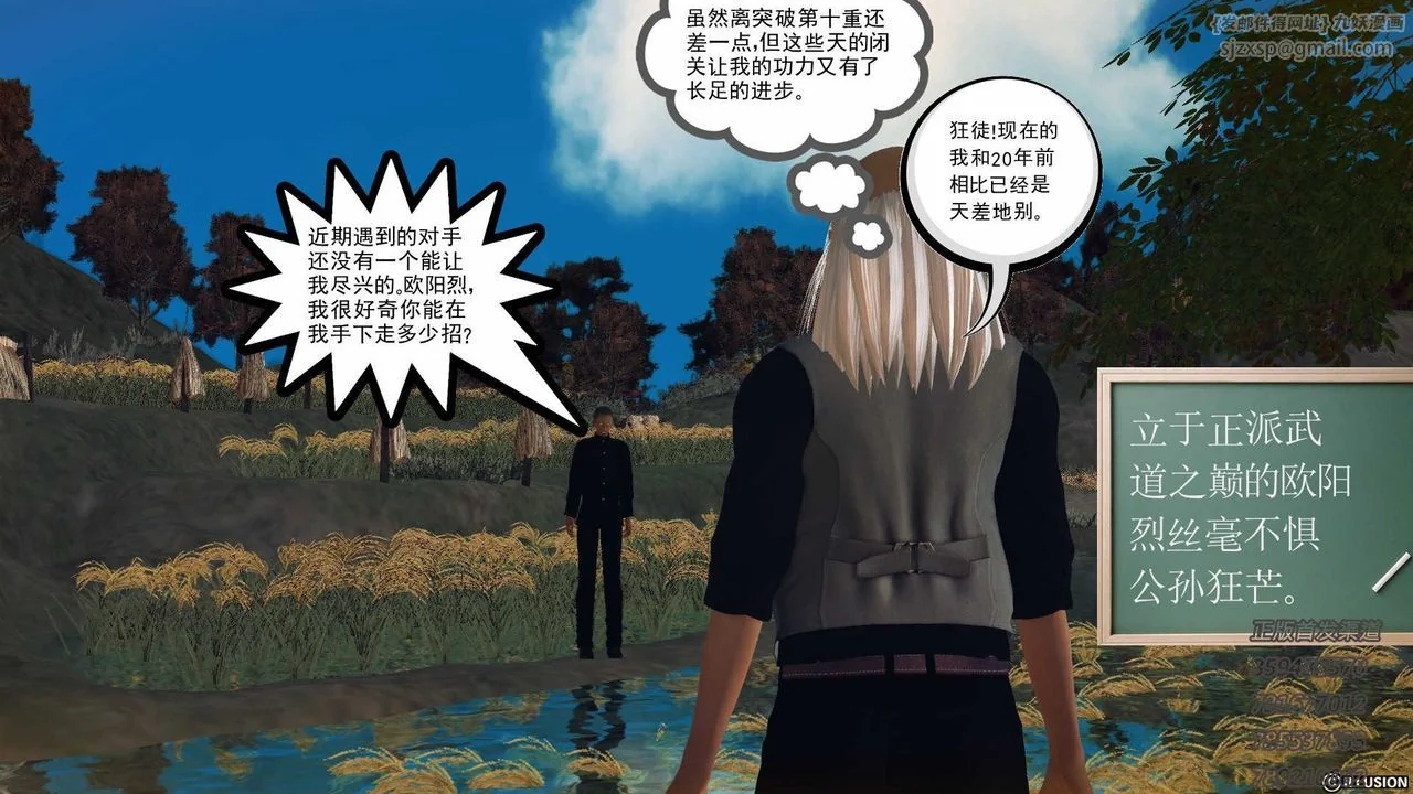 开心看漫画图片列表