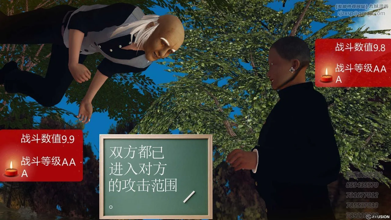 开心看漫画图片列表