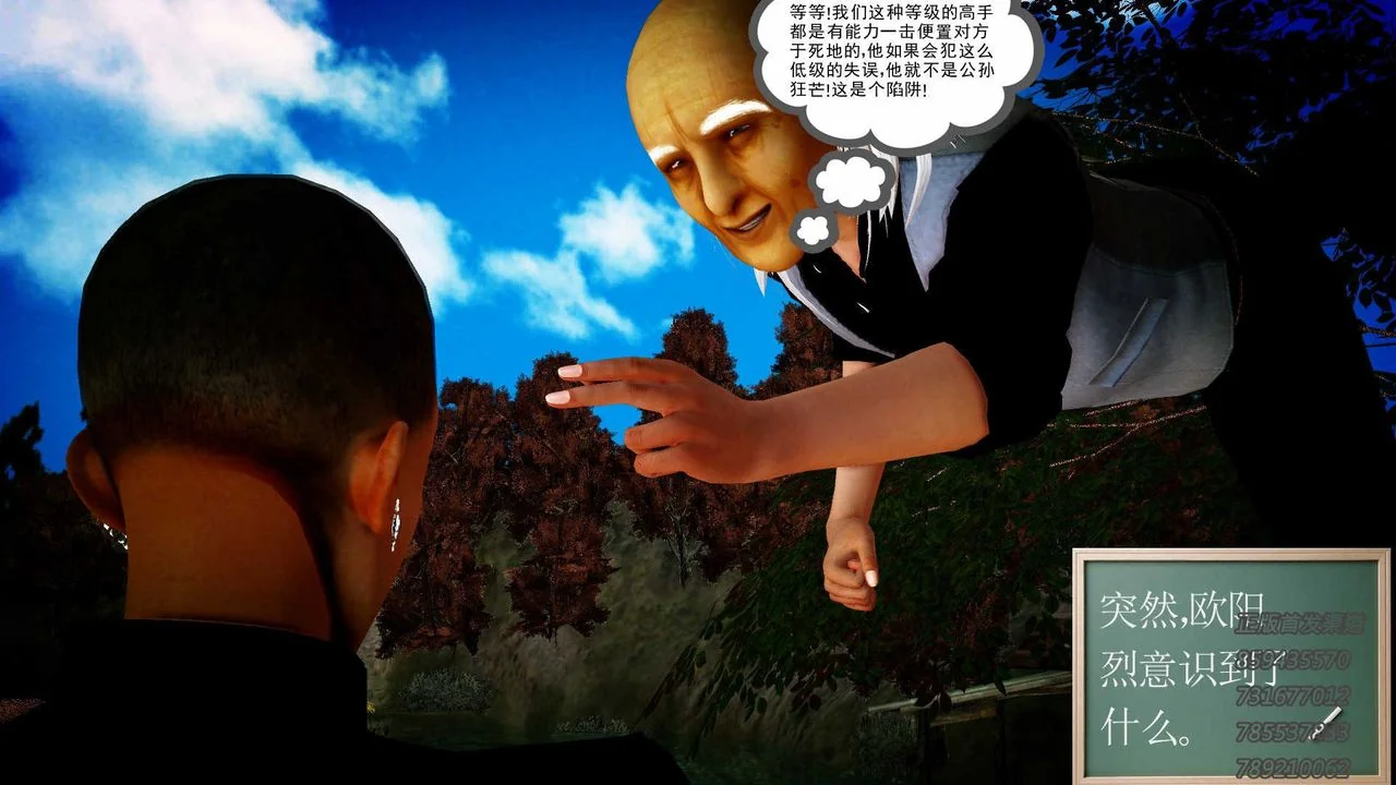 开心看漫画图片列表