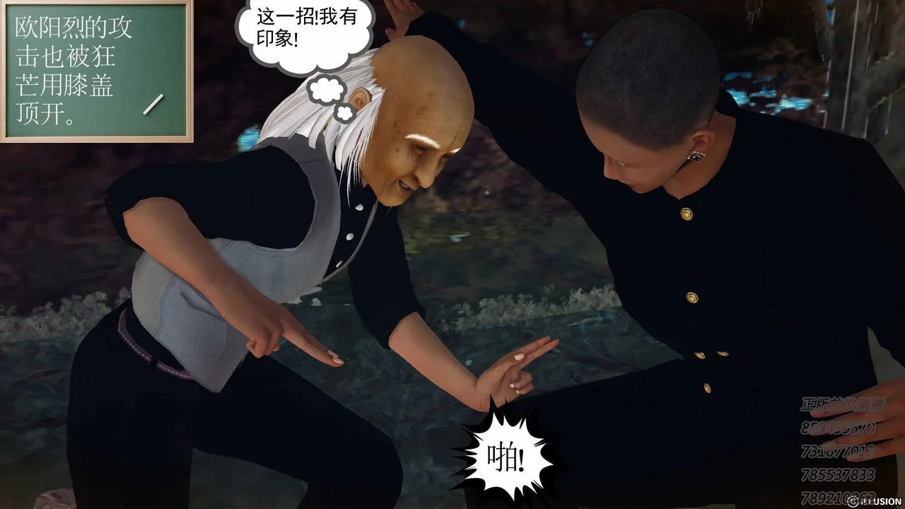 开心看漫画图片列表