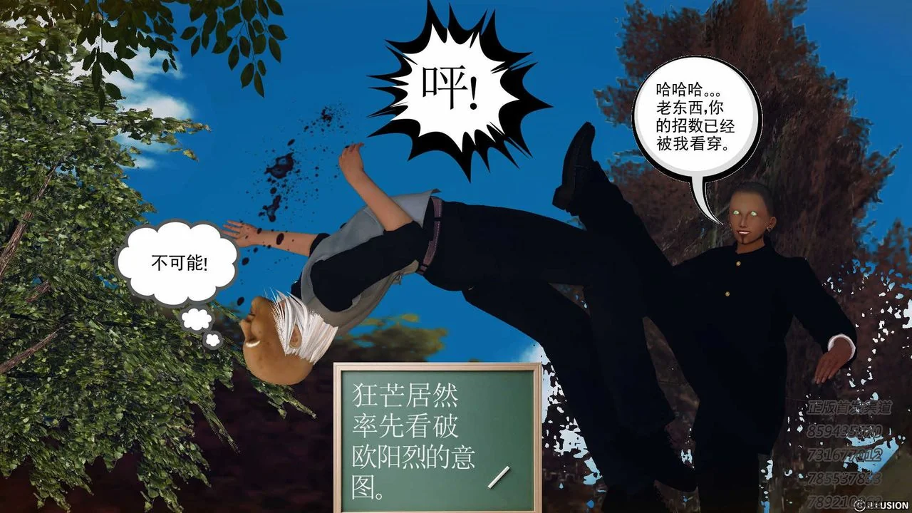开心看漫画图片列表