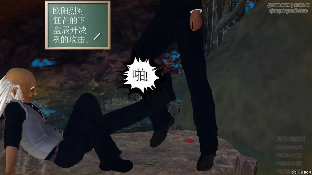 开心看漫画图片列表