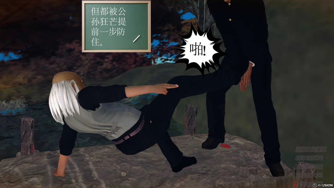 开心看漫画图片列表
