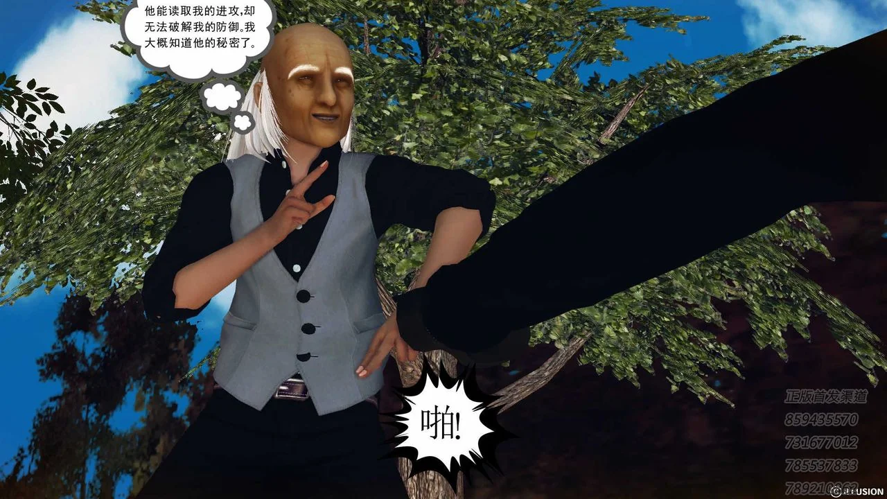 开心看漫画图片列表