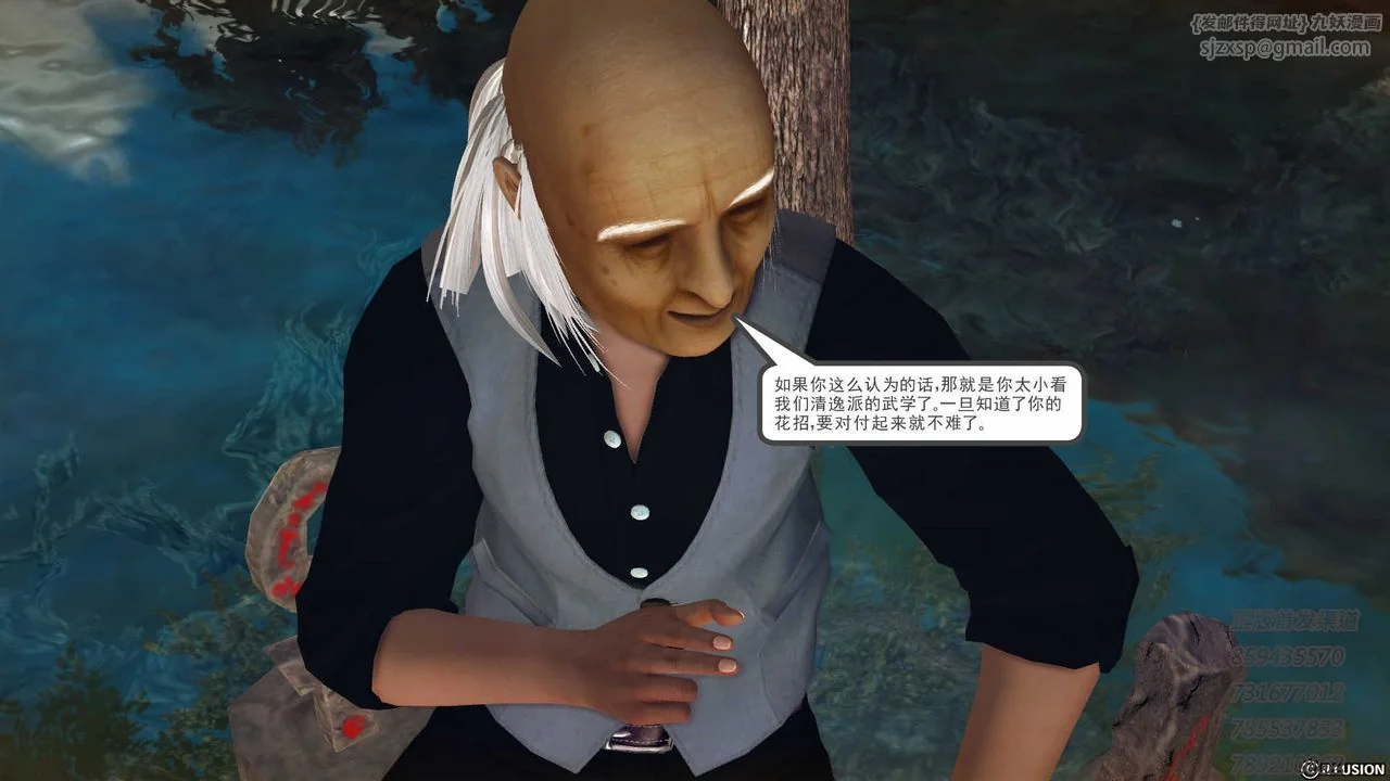 开心看漫画图片列表