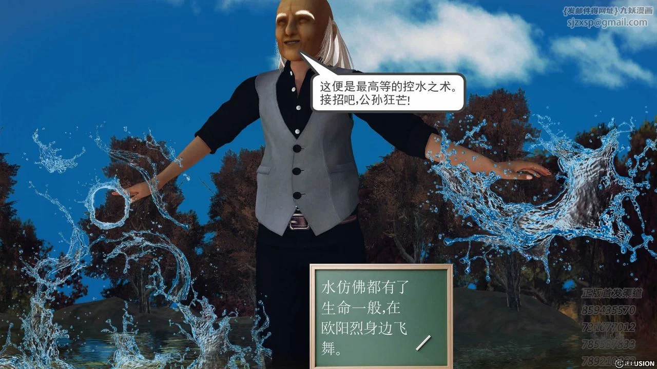 开心看漫画图片列表
