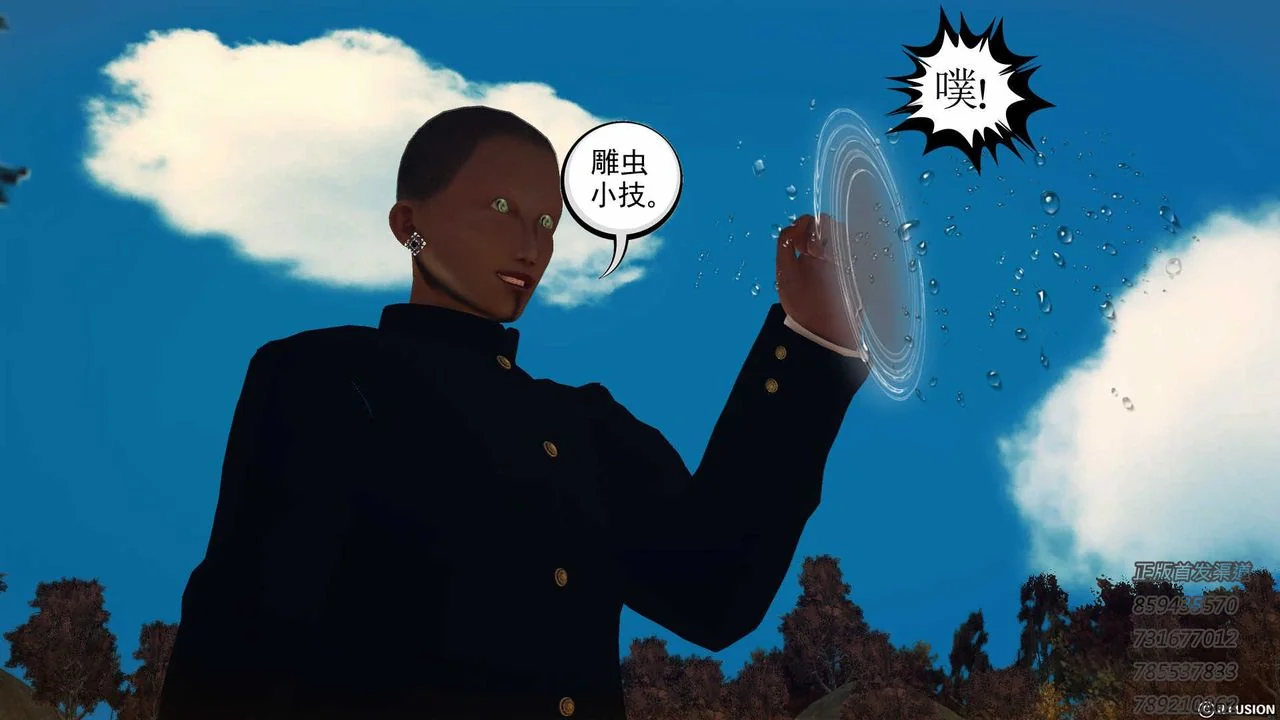 开心看漫画图片列表