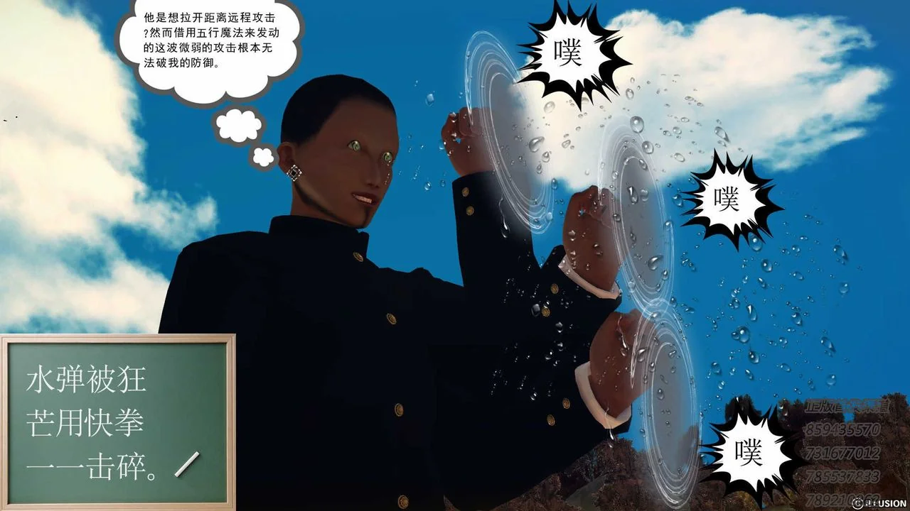 开心看漫画图片列表